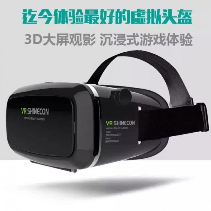 千幻魔鏡vrbox4代VR SHINCON vr虛擬現實眼鏡 暴風魔鏡4代3d眼鏡工廠,批發,進口,代購