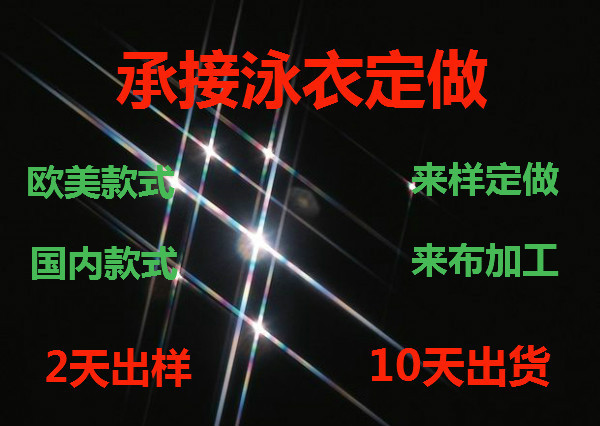 承接定做 多色維多利亞的秘密性感女士比基尼 2天打樣5天交貨工廠,批發,進口,代購