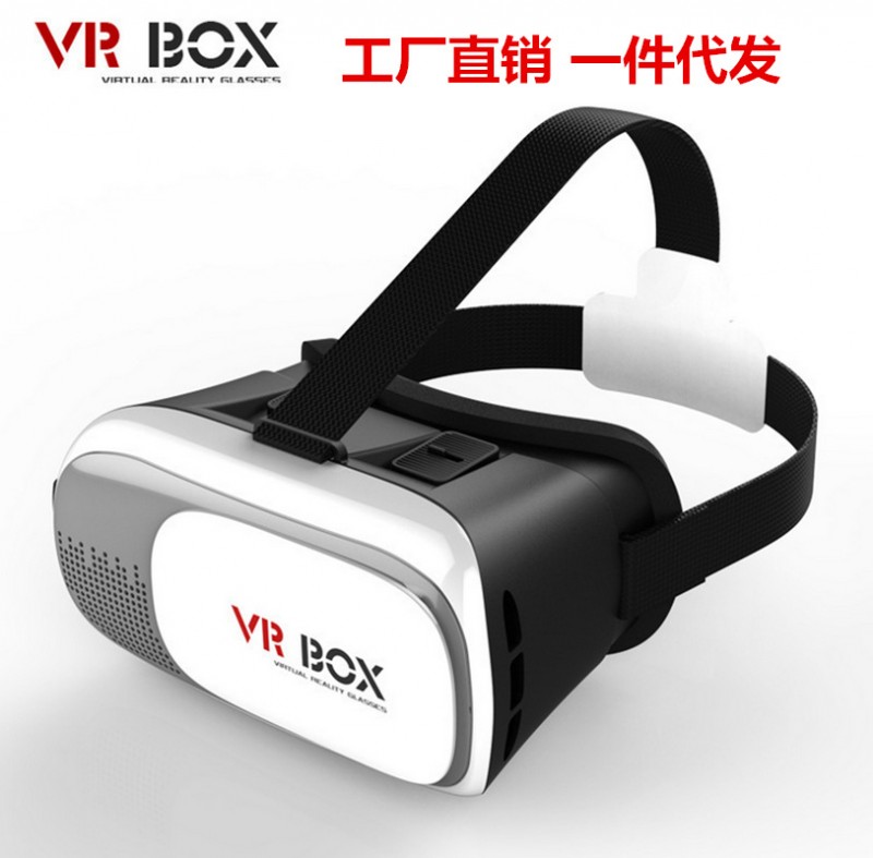 VR BOX 虛擬現實3D眼鏡小宅暴風魔鏡工廠直銷VR眼鏡VRBOX手機3D批發・進口・工廠・代買・代購
