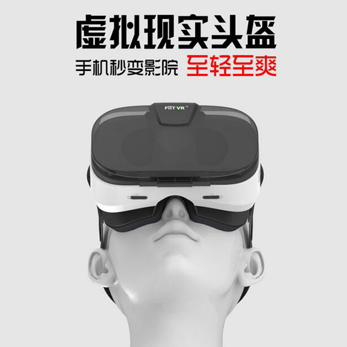 新品 FIIT VR 2N虛擬現實眼鏡3D魔鏡 魔鏡 小宅 BOBO Z4批發・進口・工廠・代買・代購