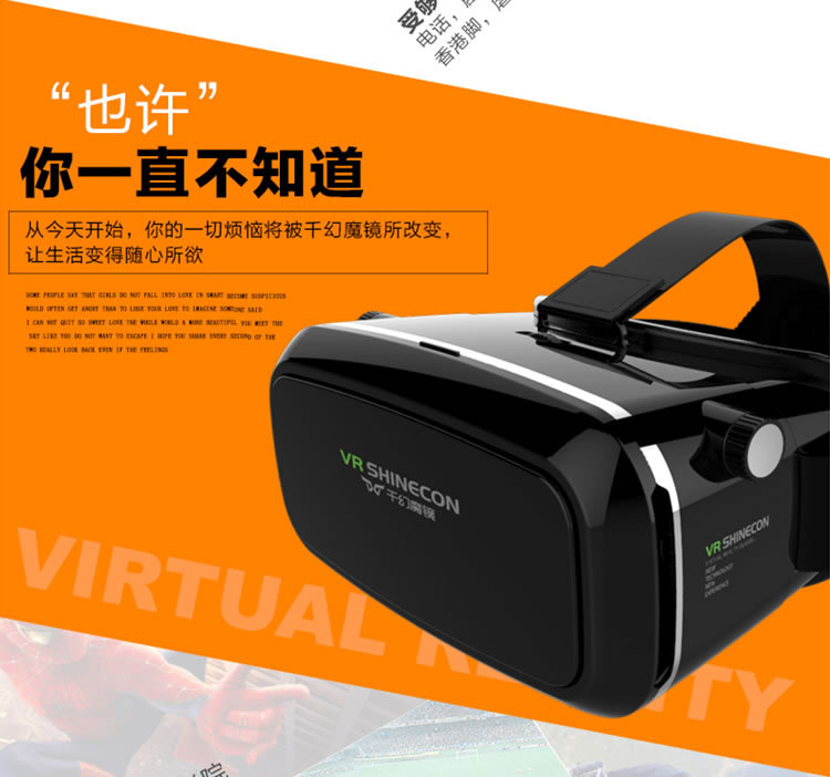 工廠現貨批發3d眼鏡虛擬現實暴風vr魔鏡box千幻魔鏡 VRBOX批發・進口・工廠・代買・代購