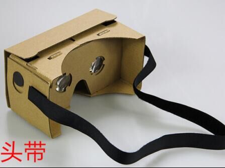 Google Cardboard 谷歌3D紙盒眼鏡VR虛擬一代3D眼鏡配NFC頭帶現貨批發・進口・工廠・代買・代購