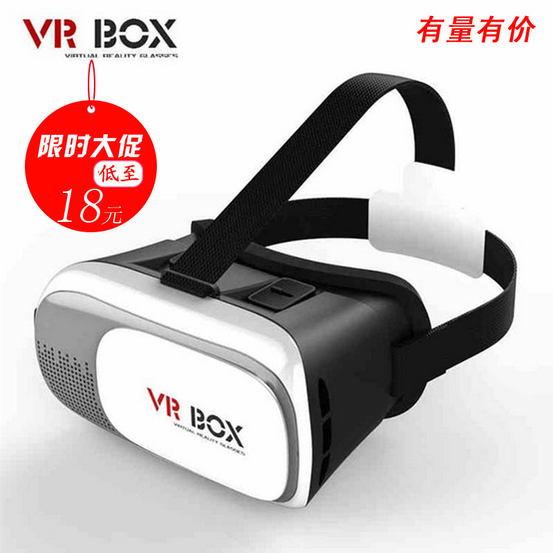 VR眼鏡 VRbox 二代3d虛擬現實眼鏡 手機虛擬現實3D頭盔 可調焦距工廠,批發,進口,代購