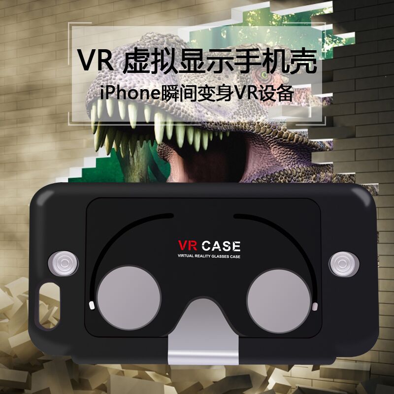 外貿禮品VR 3D眼鏡 虛擬現實VR手機3d眼鏡 VR CASE虛擬現實手機殼工廠,批發,進口,代購