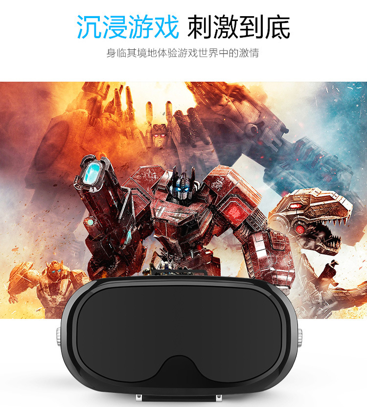 3D眼鏡-夢幻魔鏡V1虛擬現實眼鏡 VR box 谷歌暴風眼鏡 廠傢批發批發・進口・工廠・代買・代購