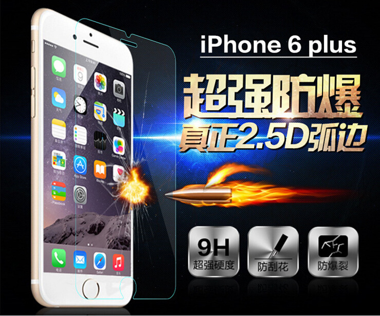 玻璃膜 蘋果4/5 iphone6/5S系列手機鋼化玻璃膜 手機保護貼膜批發批發・進口・工廠・代買・代購