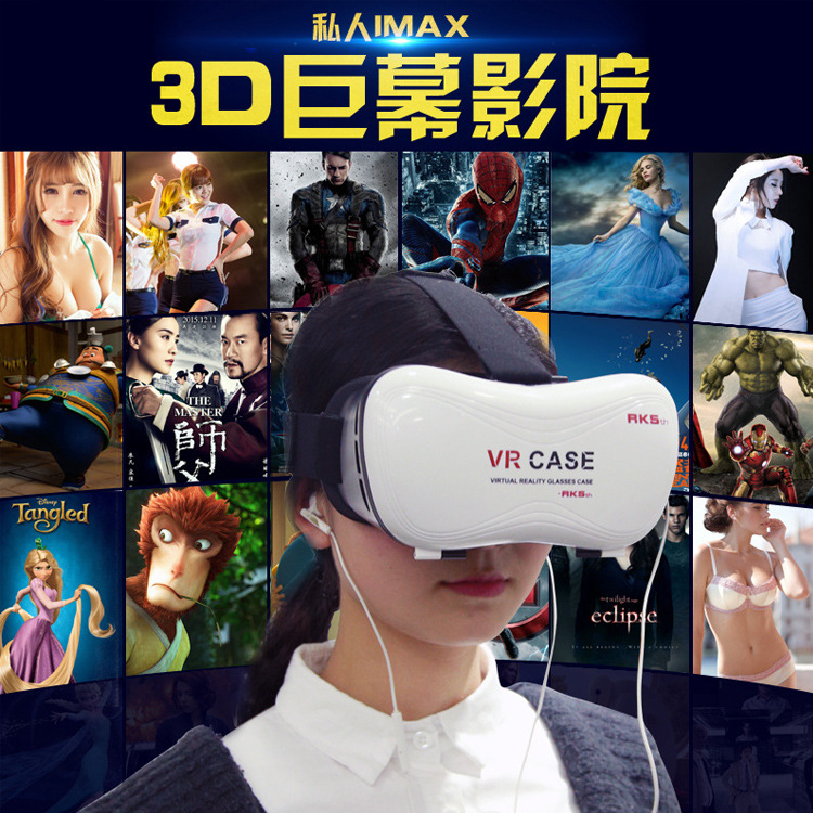廠傢直銷VR CASE手機3D立體眼鏡暴風3D虛擬現實遊戲眼鏡VR魔鏡5代批發・進口・工廠・代買・代購