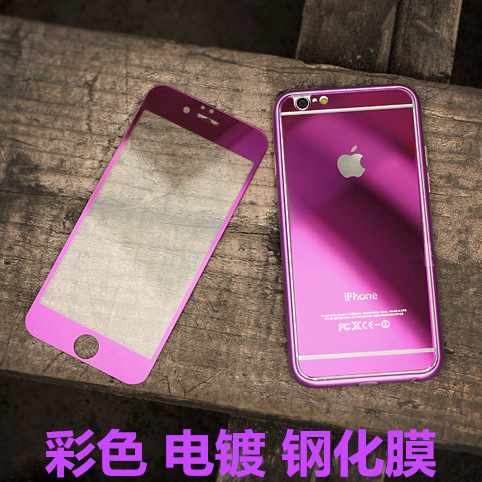 批發蘋果6S PLUS/iphone6電鍍鋼化膜彩膜6S鋼化玻璃膜全覆蓋鏡麵批發・進口・工廠・代買・代購