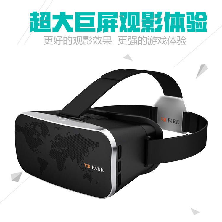 VR PARK虛擬現實眼睛 3D暴風影音電影遊戲 抗藍光3D智能眼鏡工廠,批發,進口,代購