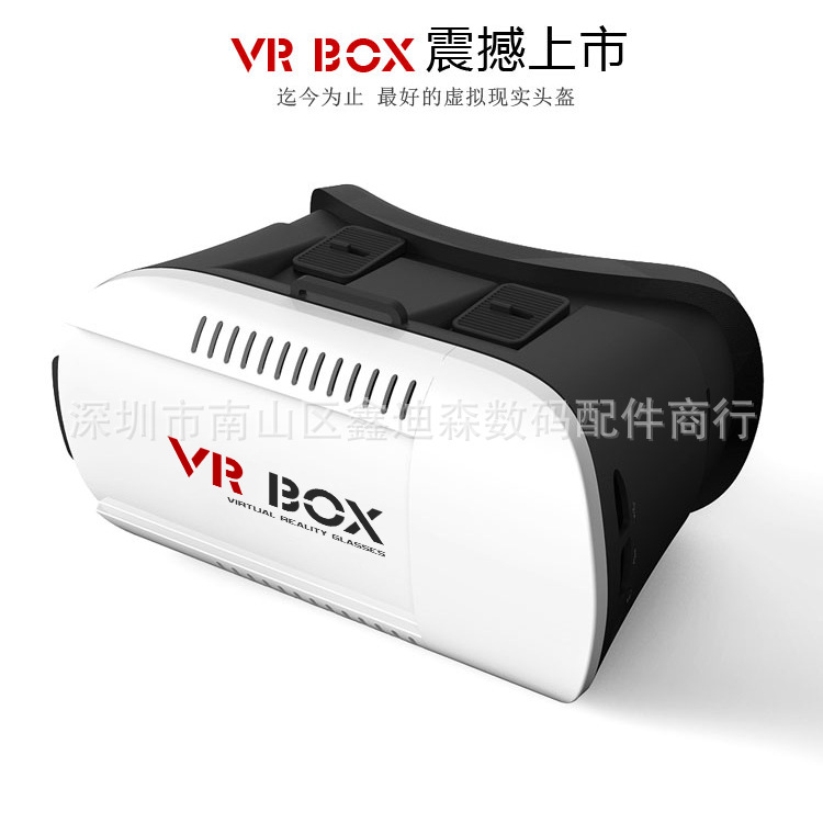 vr box手機3D虛擬現實眼鏡1代手機3D影院暴風影音全息頭盔影院批發・進口・工廠・代買・代購
