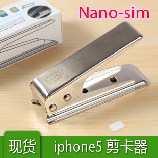 蘋果iPhone5剪卡器 新款三星Note SIM剪卡器廠傢批發 Nano-SIM卡批發・進口・工廠・代買・代購