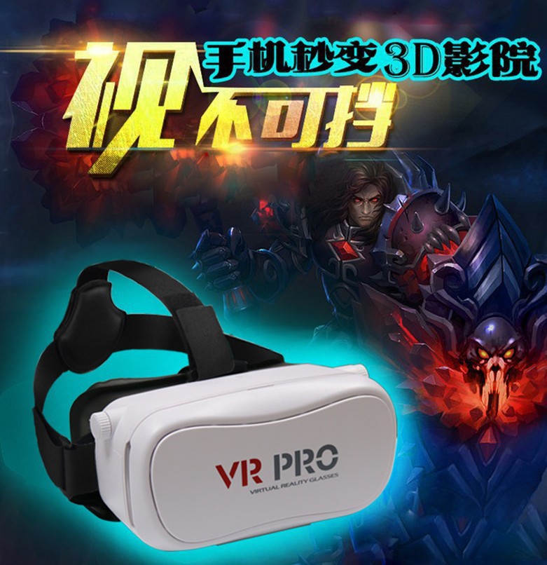 vr pro 3d vr眼鏡 虛擬現實VR CASE 三代正品頭戴式暴手機影院工廠,批發,進口,代購