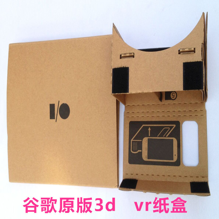 Cardboard VR谷歌虛擬現實3D眼鏡 原版谷歌3d眼鏡 暴風魔鏡批發批發・進口・工廠・代買・代購