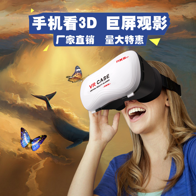 VR CASE5代/5plus手機視頻影音 3D虛擬現實眼鏡 頭戴式遊戲頭盔工廠,批發,進口,代購