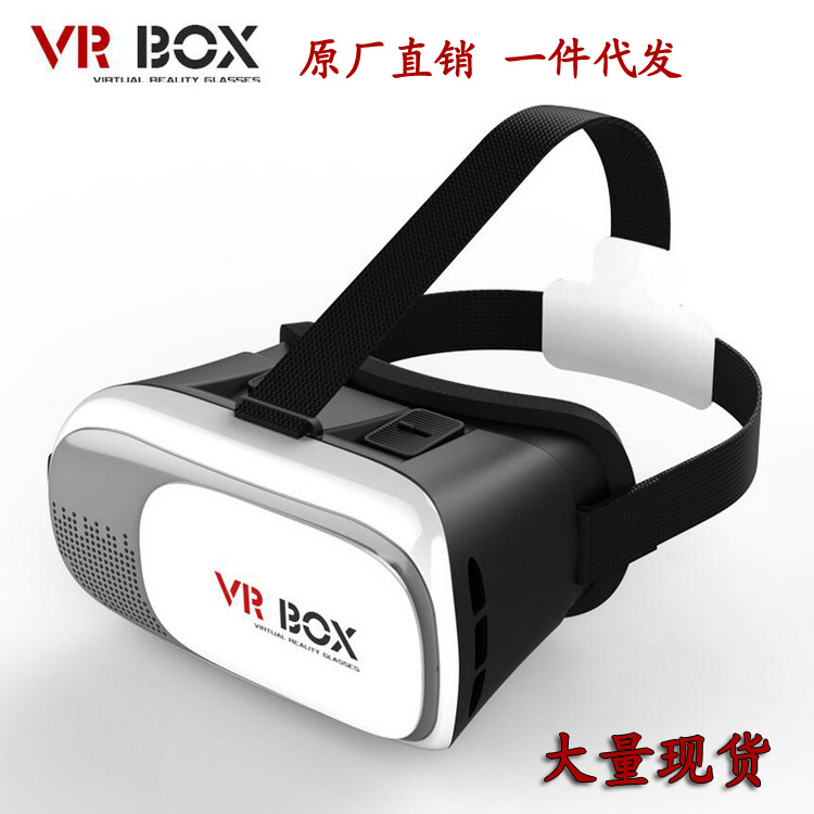 VR BOX 手機3D眼鏡 2代頭戴式虛擬現實vrbox 遙控器魔鏡批發工廠,批發,進口,代購