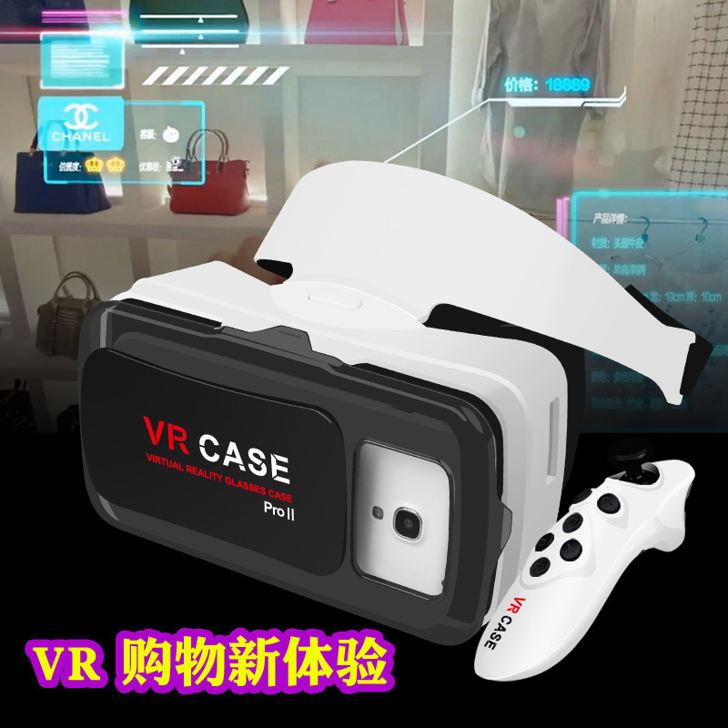 VR CASE PRO專業級VR虛擬現實眼鏡 VR BOX虛現魔鏡 手機3D眼鏡工廠,批發,進口,代購