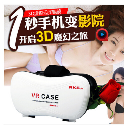 VR BOX 手機3D眼鏡 頭戴式虛擬現實vrbox 遙控器暴風魔鏡VR CASE工廠,批發,進口,代購