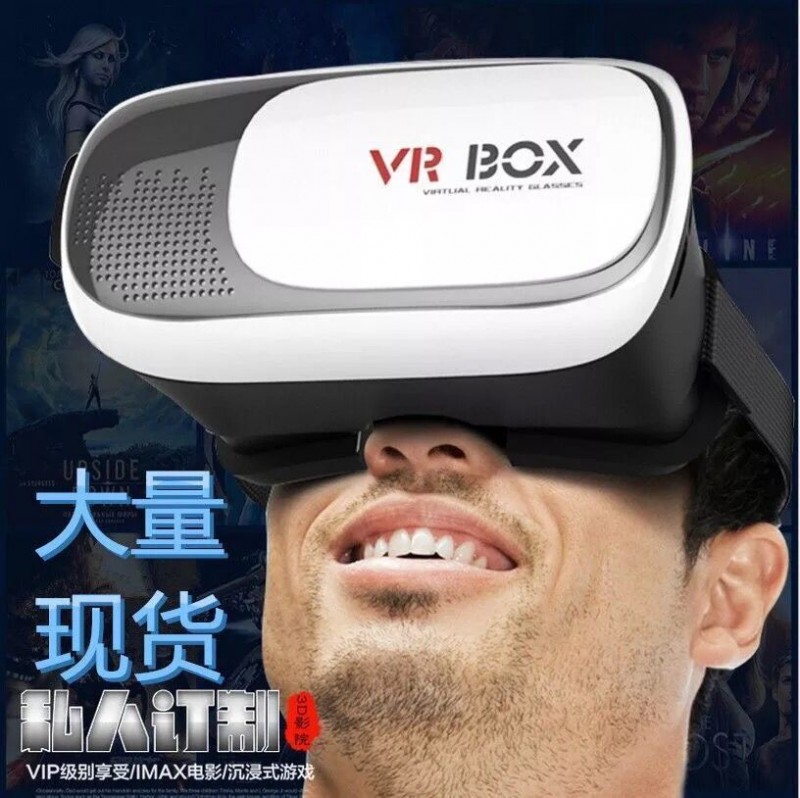 VR BOX 暴風魔鏡 VR 2代 虛擬現實VR眼鏡 vrbox手機3D眼鏡批發・進口・工廠・代買・代購
