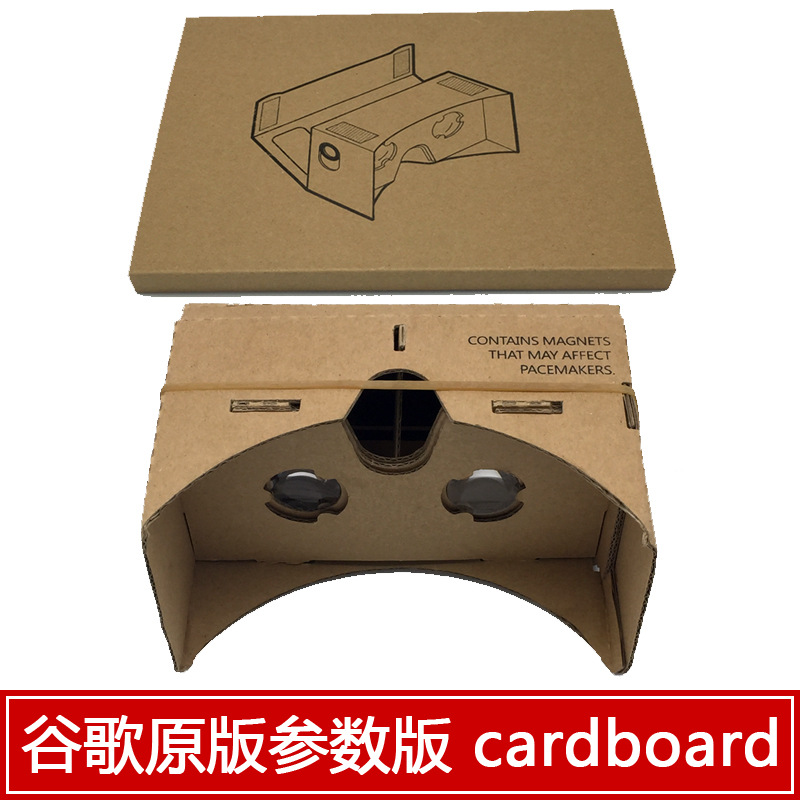 Cardboard VR谷歌虛擬現實3D紙盒眼鏡一代加大6寸暴風魔鏡批發・進口・工廠・代買・代購