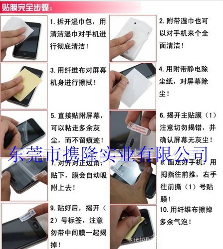 蘋果4代保護膜 iphone43D膜 iphone4S 3D雙麵貼膜 四代貼膜批發・進口・工廠・代買・代購
