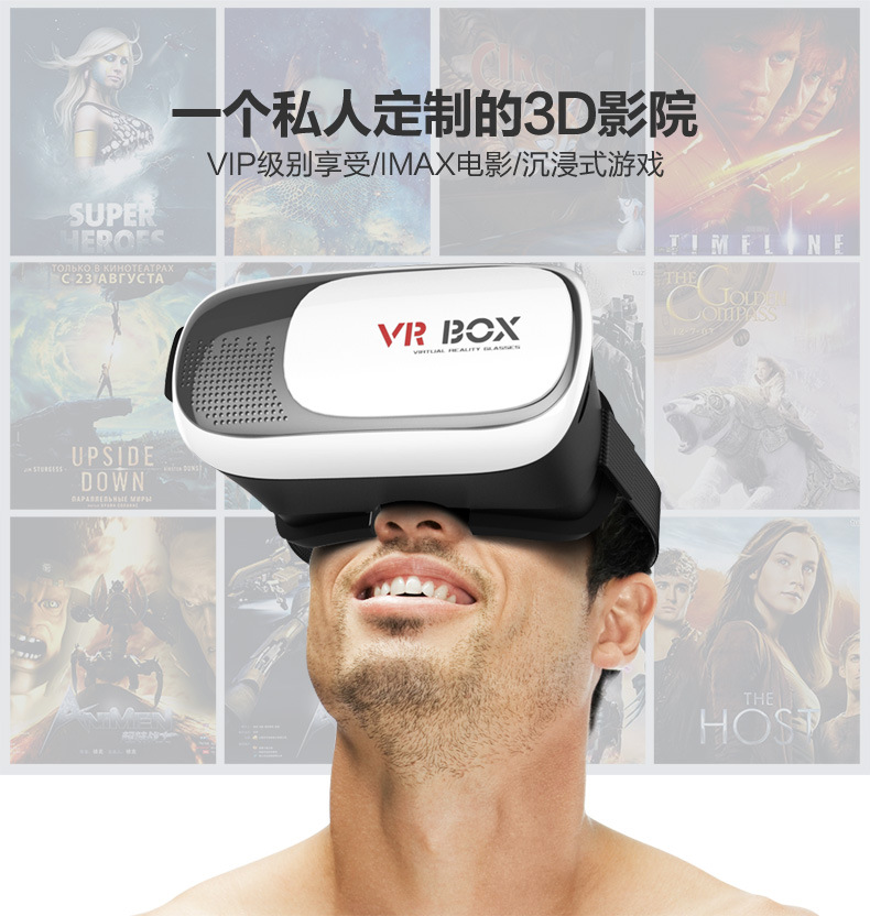 VR BOX2代手機3D眼鏡頭盔暴風魔鏡vr虛擬科幻眼鏡現智能穿戴批發・進口・工廠・代買・代購