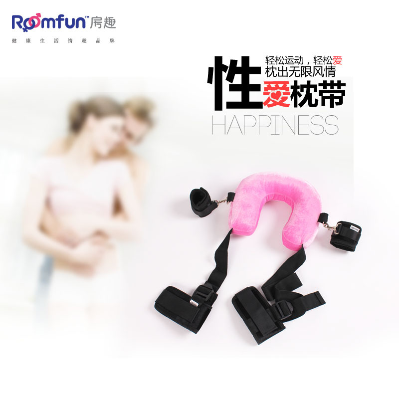 Roomfun房趣 PB-009 瘦腿神器 體位道具成人情趣用品一件代發批發工廠,批發,進口,代購