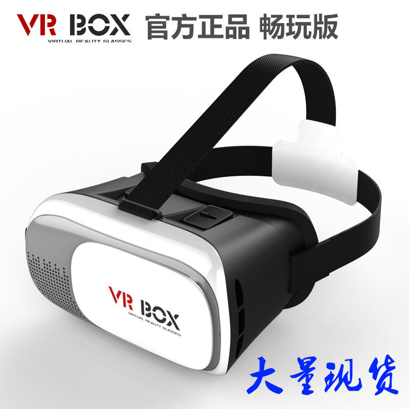 VR BOX二代手機3D眼鏡頭戴式虛擬現實頭盔小宅遙控器暴風魔鏡批發批發・進口・工廠・代買・代購