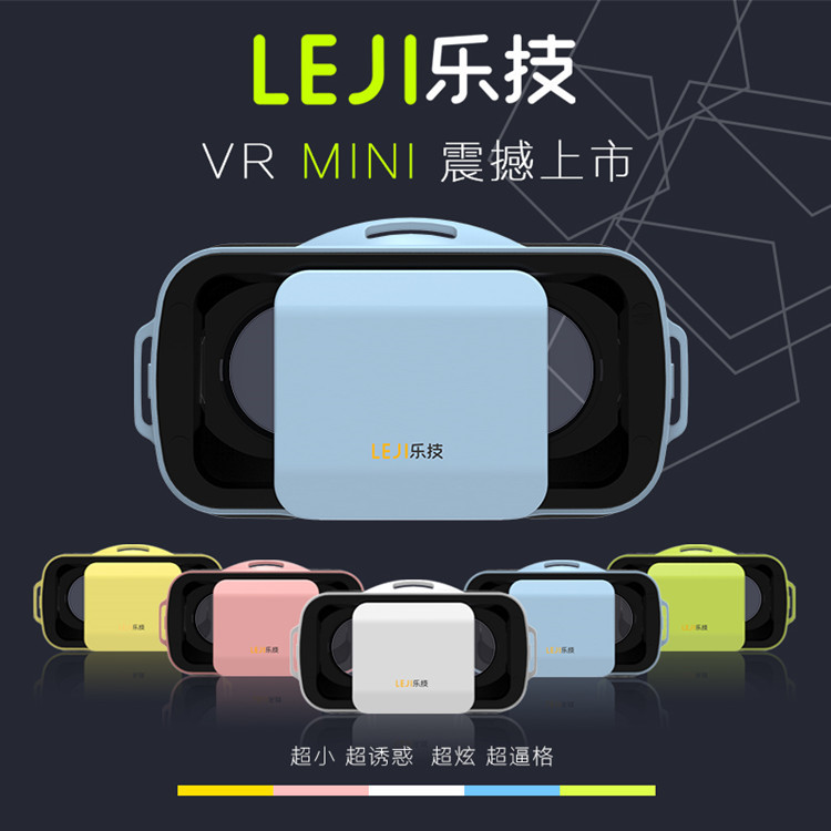 leji樂技 vr 3d mini box 虛擬現實眼鏡 3代暴風魔鏡智能遊戲頭盔工廠,批發,進口,代購