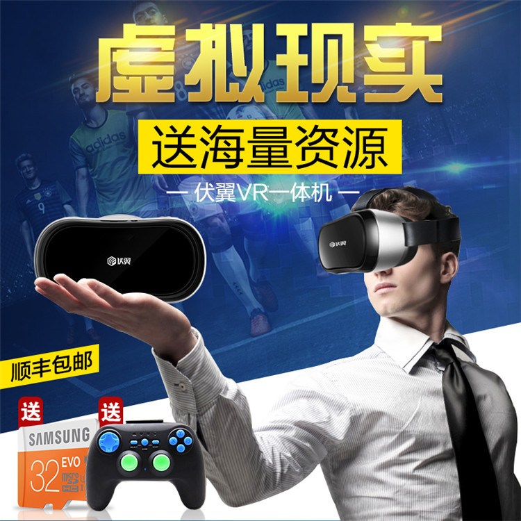 vr一體機 虛擬現實  3d眼鏡 新款智能頭戴式手機影院眼鏡3d頭戴式工廠,批發,進口,代購