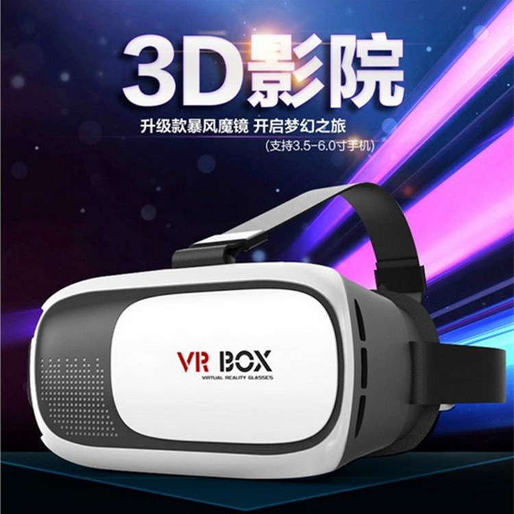 VR BOX 二2代手機眼鏡VR 虛擬現實眼鏡 頭戴式3d影院暴風影音批發・進口・工廠・代買・代購