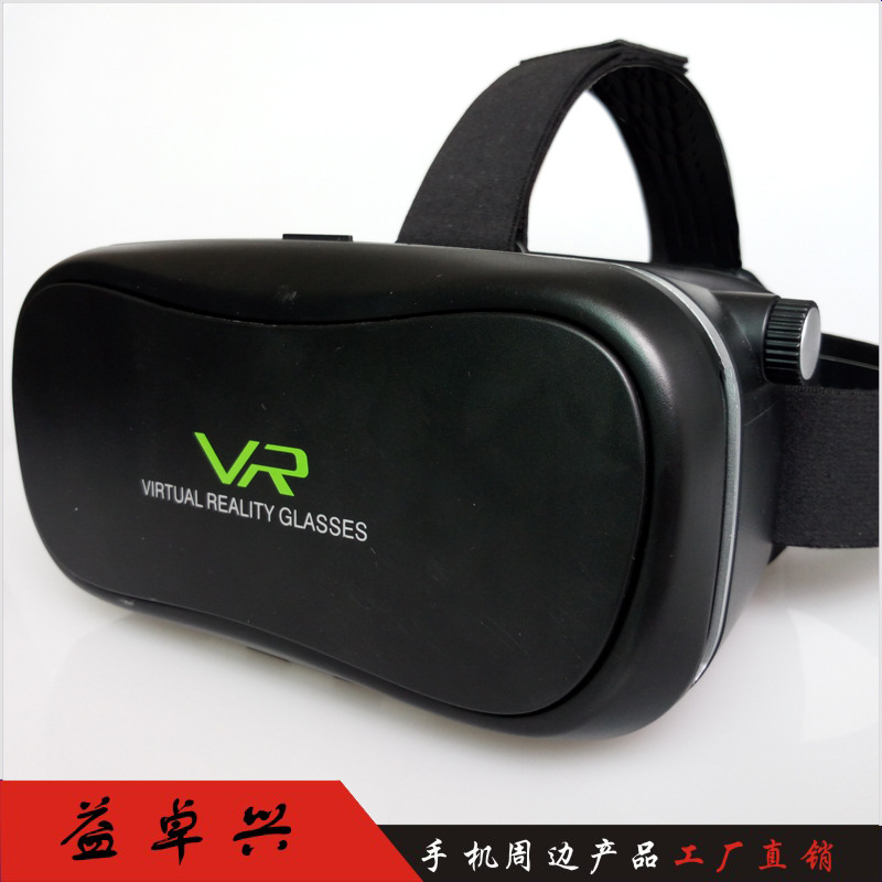 360VR黑蝴蝶3D虛擬現實頭盔眼鏡千變萬幻3D影院遊戲廠傢定製直銷批發・進口・工廠・代買・代購