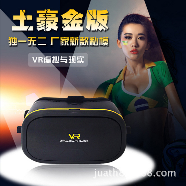 VR 3D虛擬現實眼鏡頭戴式遊戲電影巨幕禮品oem廠傢直銷工廠,批發,進口,代購