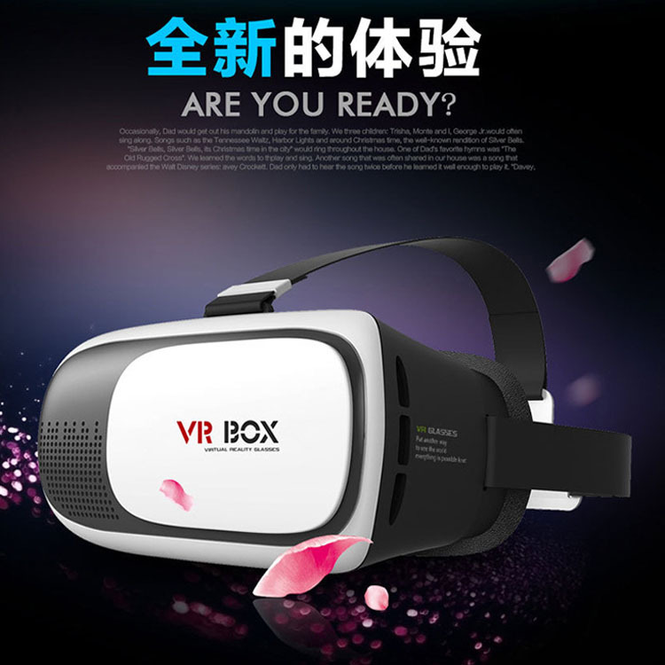 工廠直銷VR BOX手機3D眼鏡虛擬現實頭盔小宅暴風魔鏡手機影視促銷工廠,批發,進口,代購