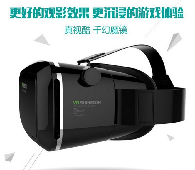 VR BOX暴風魔鏡頭戴式虛擬現實VR眼鏡 VRbox手機3D眼鏡批發・進口・工廠・代買・代購