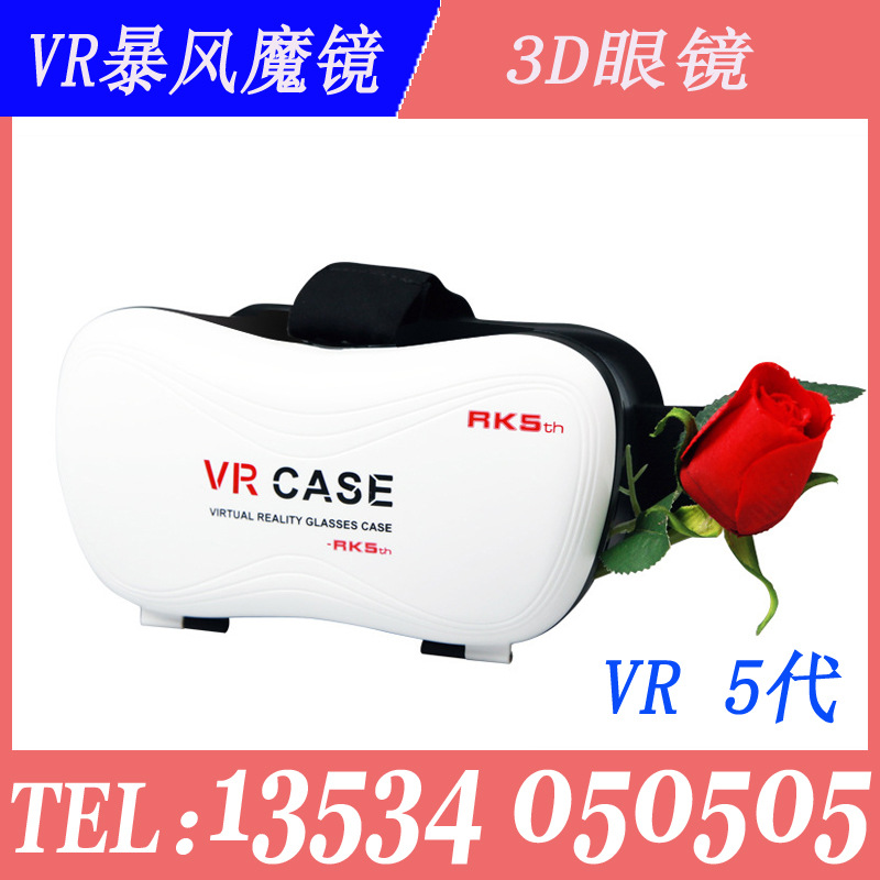 VR CASE 5代暴風魔鏡 VR BOX頭戴式眼鏡3D虛擬現實眼鏡 VR眼鏡批發・進口・工廠・代買・代購