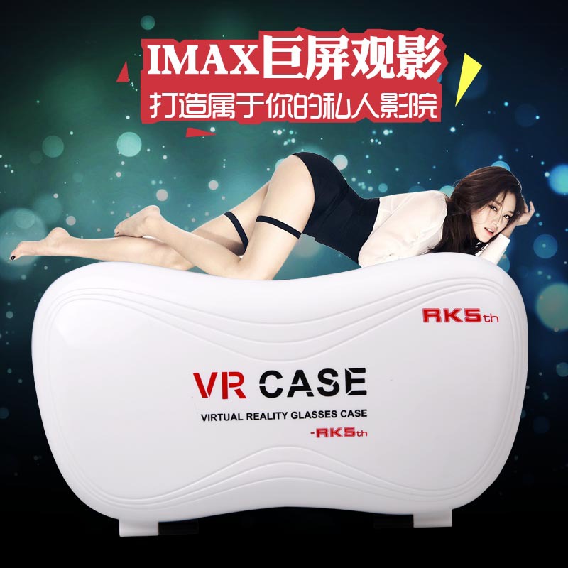 VR BOX三代升級 加強版頭盔 手機虛擬現實VR CASE工廠,批發,進口,代購