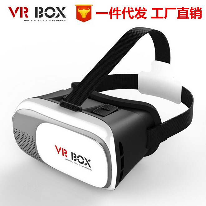 VR虛擬現實3d眼鏡vrbox頭盔暴風手機頭戴式蘋果安卓兼容一件代發工廠,批發,進口,代購