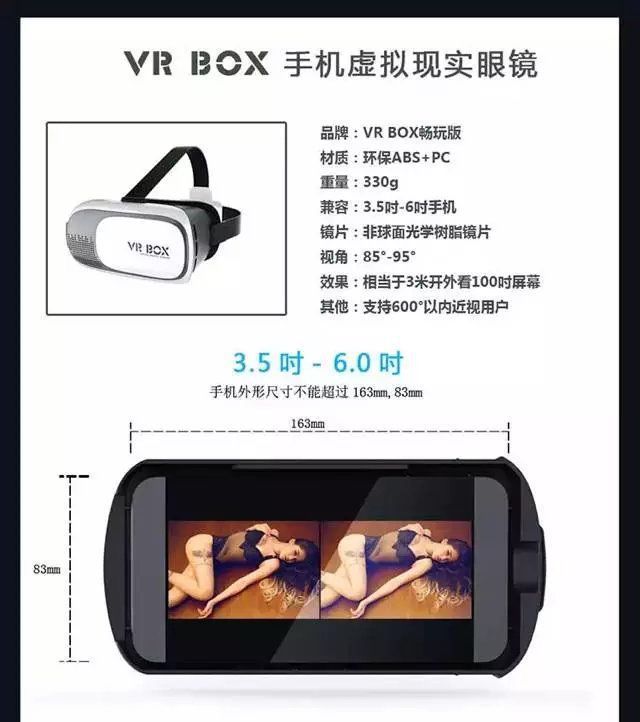 直銷vr眼鏡 虛擬現實眼鏡 VR BOX眼鏡 3d手機眼鏡  2代VR眼鏡工廠,批發,進口,代購