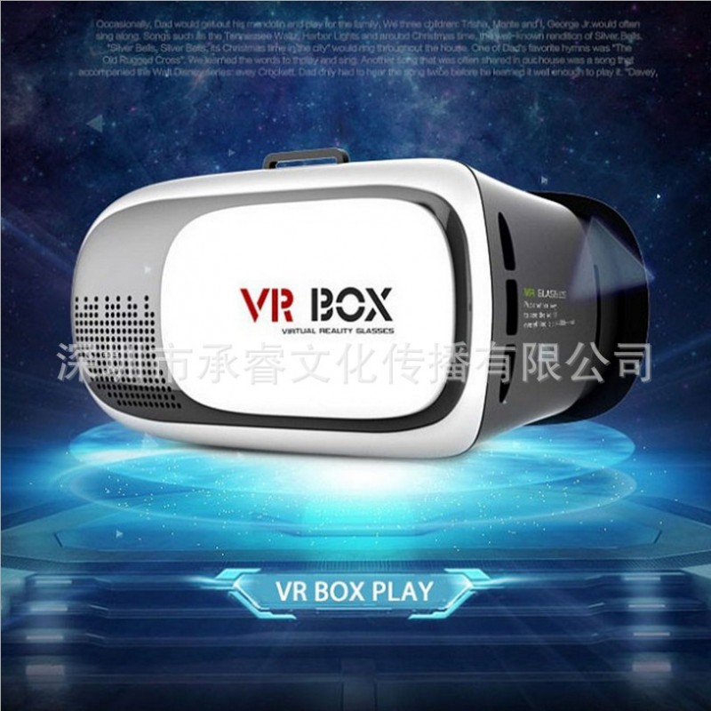 虛擬現實3d數位眼鏡頭戴顯示手機影院vr眼鏡頭盔暴風vrbox/vr-box批發・進口・工廠・代買・代購