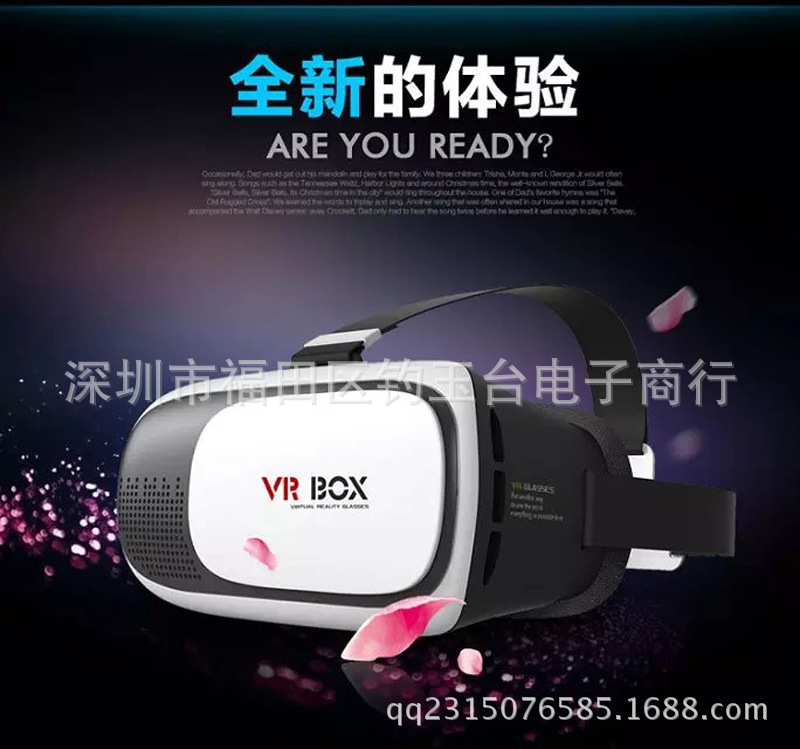 VR BOX手機3D眼鏡虛擬現實頭盔小宅暴風魔鏡 VRbox手機眼鏡廠傢工廠,批發,進口,代購