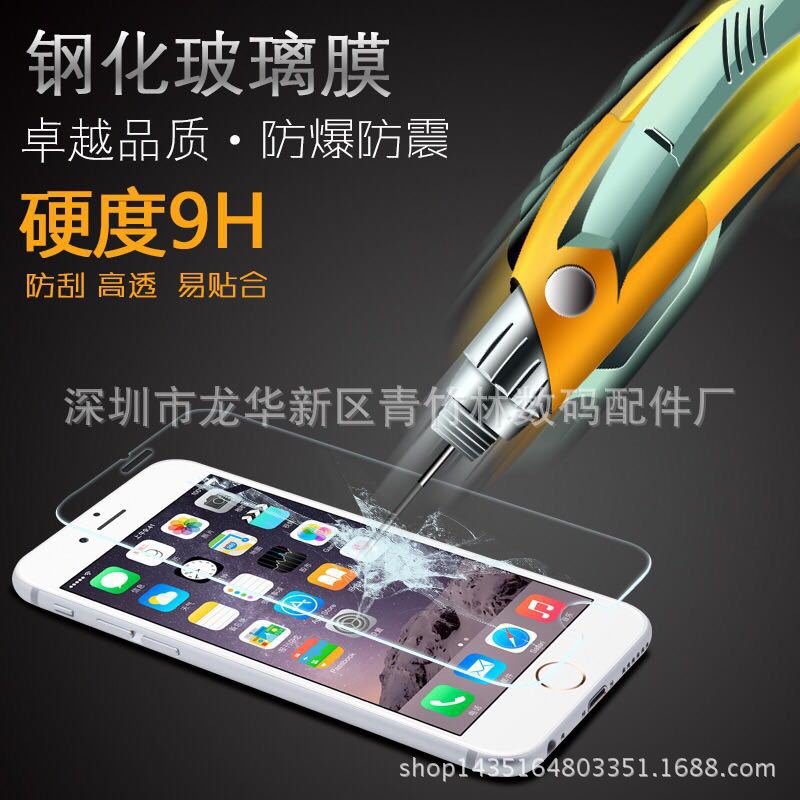 熱款玻璃貼膜  4/5 iphone5s保護膜 手機鋼化玻璃膜 手機貼膜批發・進口・工廠・代買・代購