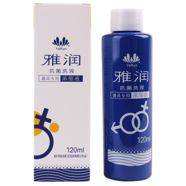 正品雅潤 抗菌消毒洗液120ml 成人器具專用消毒液 成人情趣用品代發工廠,批發,進口,代購