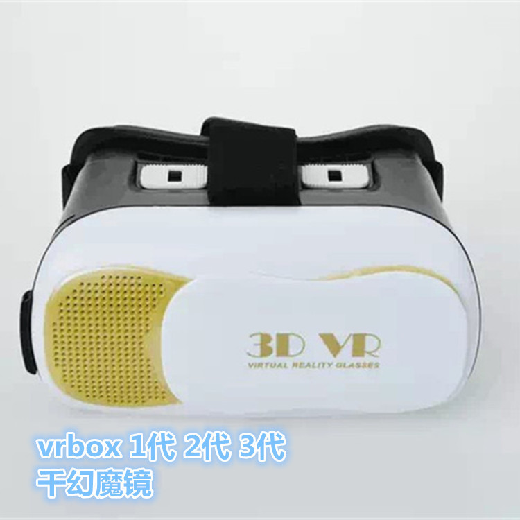 VR BOX三代手機3D眼鏡頭戴式虛擬現實頭盔小宅遙控器暴風魔鏡批發工廠,批發,進口,代購