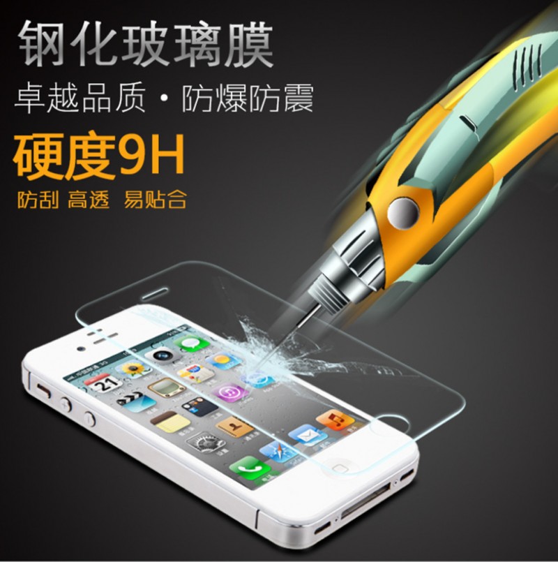 iphone4 4S鋼化玻璃膜 蘋果4G 4S手機鋼化膜 高透屏幕手機保護膜批發・進口・工廠・代買・代購