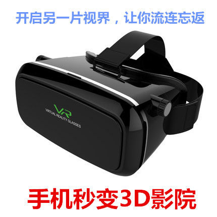 VR眼鏡千幻魔鏡BOX虛擬現實遊戲頭盔手機智能顯示遙控3d數位新款批發・進口・工廠・代買・代購
