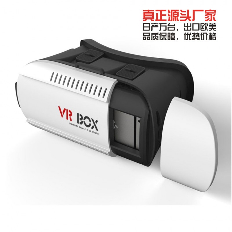 廠傢日產萬臺VRBOX手機3D眼鏡虛擬現實眼鏡暴風魔鏡 3d vr box工廠,批發,進口,代購