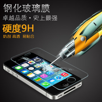 iphone5S鋼化玻璃膜 iphone5鋼化膜4S保護膜蘋果4手機貼膜5C貼膜批發・進口・工廠・代買・代購