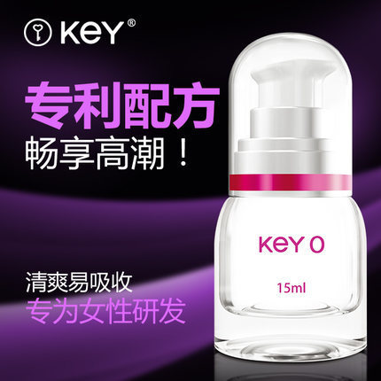 進口美國key女性高潮液快感增強助情解決性冷淡用品工廠,批發,進口,代購