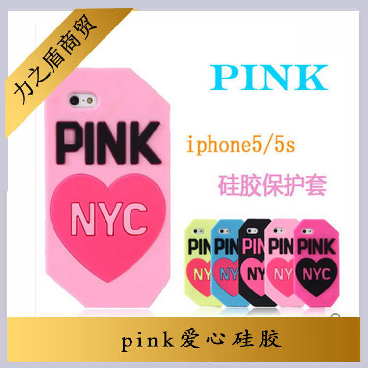 維多利亞的秘密愛心pink 蘋果iPhone5s/5手機殼 新款矽膠套軟女工廠,批發,進口,代購