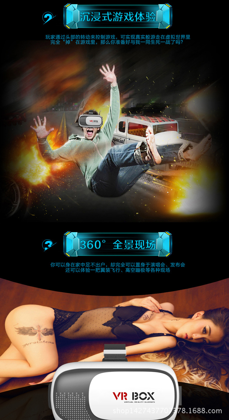 VR眼鏡 3D眼鏡虛擬現實頭盔小宅暴風魔鏡 VRbox 千幻魔鏡廠傢直銷批發・進口・工廠・代買・代購